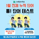리더블영어학원