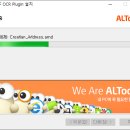 《 ALPDF - 문자인식 》 이미지