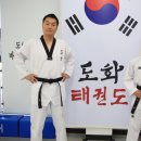 도화체육관 이미지