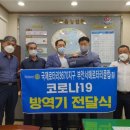 부안읍사무소 이미지