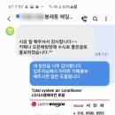 부산 영도 ＜에일린의 뜰＞ LG시스템에어컨 최다설치 업체 시공후기 이미지