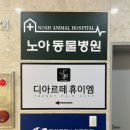 도화플러스치과의원 이미지