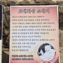 천은제 이미지