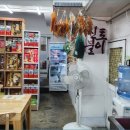 경동물산
