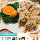 김밥공방 이미지