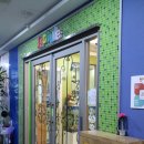 아이슐레어린이집 이미지