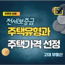 고대부동산공인중개사사무소 이미지