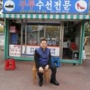 구두수선점 - 용산구 청파로 321 | 구두수선점