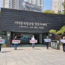 독립문 문화공원 앞 보도 네이버블로그