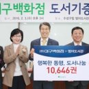 범어도서관 이미지