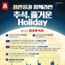 정관장 향동본점
