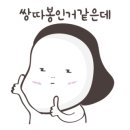 곰손밥상