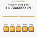 임군팩토리 | 싼타페TM인스퍼레이션 " 신차검수 + 아이나비 칼트윈GR20% + GRP10% + ITB-7000ECO " 시공후기^^