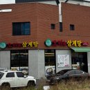 안가네식당 이미지