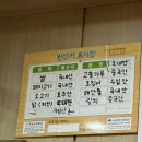 1095분식