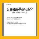 (주)우영환경 이미지