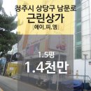 남문로-4 이미지