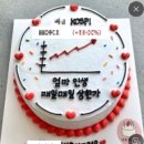 뽀시래케이크