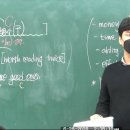 다산한강중학교 | 다산한강중 영어 제대로 믿고 보낼 수 있는 영어쌤 이상엽영어 JIMMY'S CLASS [다산한강중 영어]