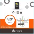 일산365한의원 이미지