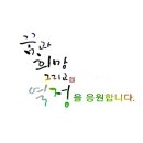 꿈 그리고 희망 이미지