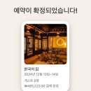월하정 이미지