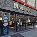 태조감자국 | 성신여대 감자탕 맛집 태조 감자국 좋~타 후기