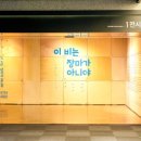 수성르네상스 연극극단열전 조지 버나드 쇼 네이버블로그