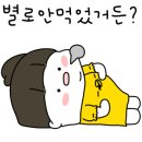 맘스터치천안 이미지