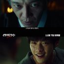 신의 한수 귀수편(후기) 관객수&amp;권상우 벌크업에 놀라다