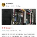 가산아이폰수리애플리페어 이미지