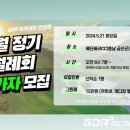 GDR아카데미 대전만년점