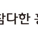 참다한홍삼 네이버블로그