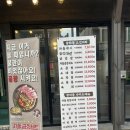 서래왕차돌 연천전곡점 이미지