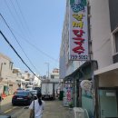 연천초등학교 | 부산 연산동 맛집) 부산 미쉐린 가이드 미슐랭 칼국수 &#39;차애전 할매 칼국수&#39;