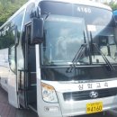 삼화휴게소 이미지