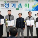 호남조경설계사무소