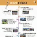 선정주차장 이미지