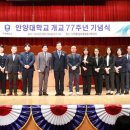 안양대학교 이미지