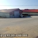 충남 보령시 우사매매 130평-60두가능(축사매매)-(50860) 이미지