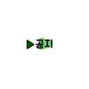 전국밧데리 이미지
