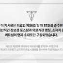 일송한의원 이미지