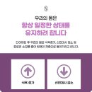 비로소한의원 이미지