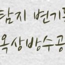 CU 안양비산삼호점 이미지