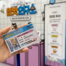 소나무푸드 | 푸드위크 코리아 2025 후기 서울 코엑스 박람회 이벤트 행사 정보 꿀팁