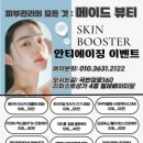 브로우네일 이미지