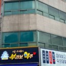 라스트짐종합격투기