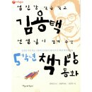 동화물산 이미지