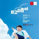 양명초교 이미지