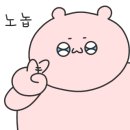복래네바지락손칼국수